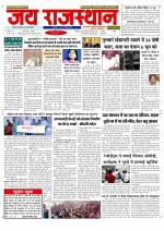 Jai Rajasthan