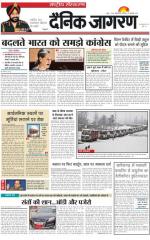 Dainik Jagran