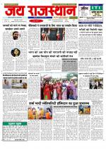 Jai Rajasthan