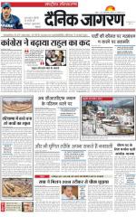 Dainik Jagran