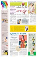 Navya Daily