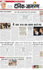 Dainik Jagran
