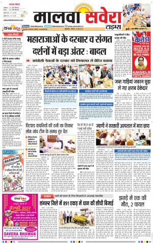 Malwa