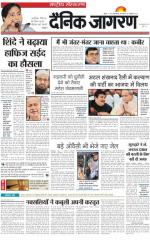 Dainik Jagran