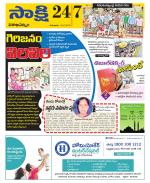 Visakhapatnam District - Old