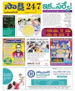 Mahabubnagar District