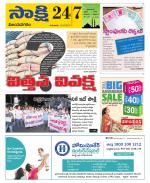 Vijayanagaram District