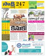 Ranga Reddy District