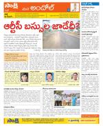 Medak Constituencies