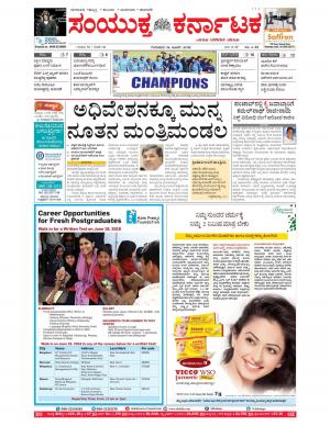 june,16,2016,Bangalore