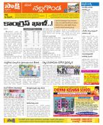 Nalgonda Constituencies