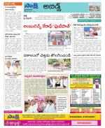 Hyderabad Constituencies