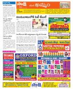 Khammam Constituencies