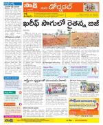 Hanamakonda Constituencies