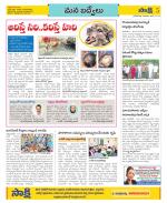 YSR Kadapa Constituencies