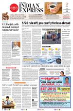 The New Indian Express-Tirunelveli