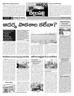 Adilabad Constituencies