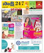 Visakhapatnam District