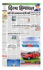 Divya Himachal Chandigarh+Mera Shimla +Aastha