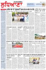 Punjabi Tribune (Ludhiana)