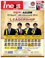 Indore Hindi ePaper, Indore Hindi Newspaper - InextLive