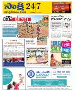 SPSR Nellore District