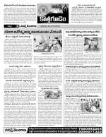 Khammam constituencies