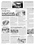 Mahaboobnagar Constituencies