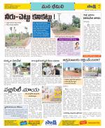 Visakhapatnam Constituencies