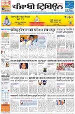 Punjabi Tribune