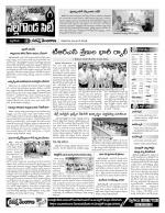 Nalgonda Constituencies