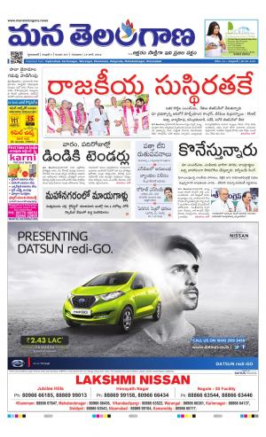 HYDERABAD