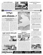 Rangareddy Constituencies