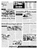 Karimnagar Constituencies