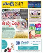 East Godavari District