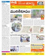 Warangal City Constituencies