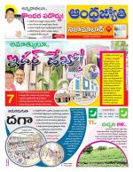 Nizamabad District