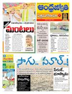 West Godavari District