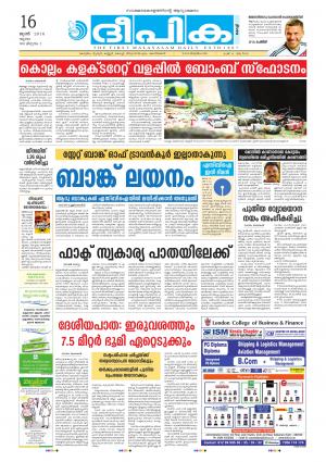 deepika 16 june 2016