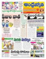 Vizianagaram