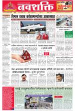 Navshakti Epaper