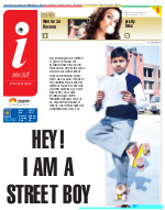 Bareilly Hindi ePaper, Bareilly Hindi Newspaper - InextLive