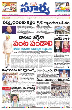 Thursday, June 16, 2016