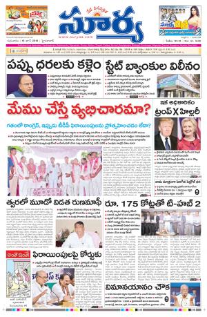 Thursday, June 16, 2016