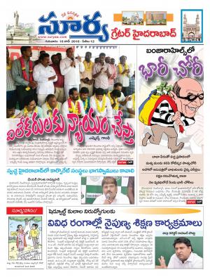 Thursday, June 16, 2016