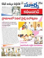 Karimnagar