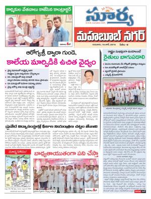 Thursday, June 16, 2016