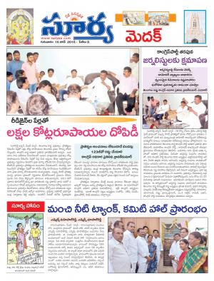 Thursday, June 16, 2016