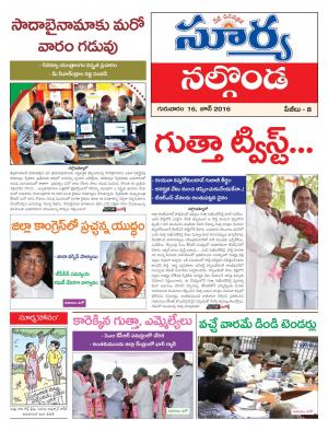 Thursday, June 16, 2016