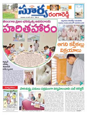 Thursday, June 16, 2016